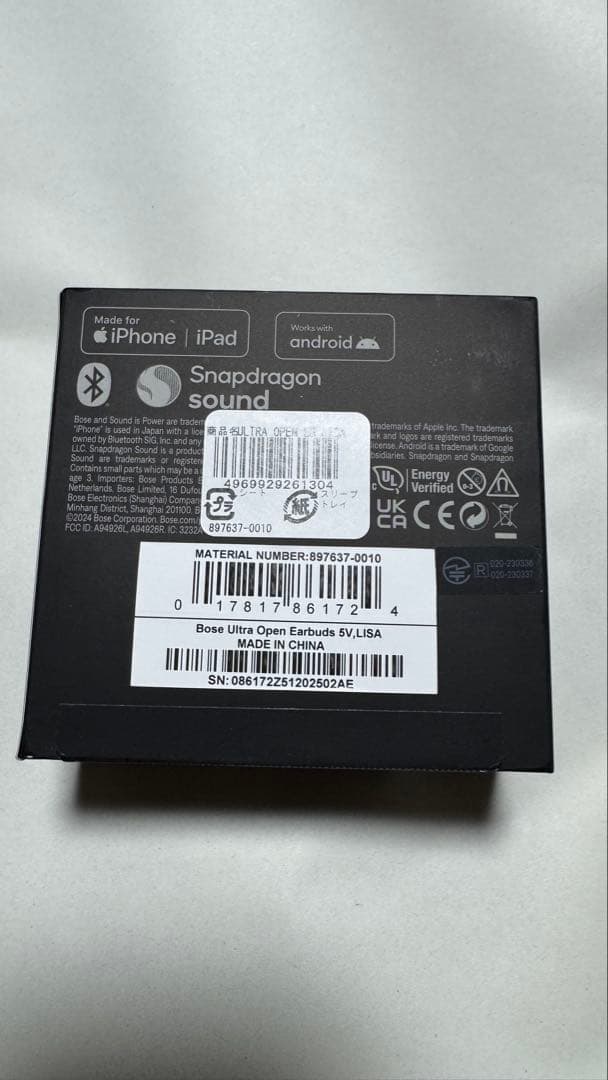 BLACKPINK LISA × BOSE Ultra Open Earbuds