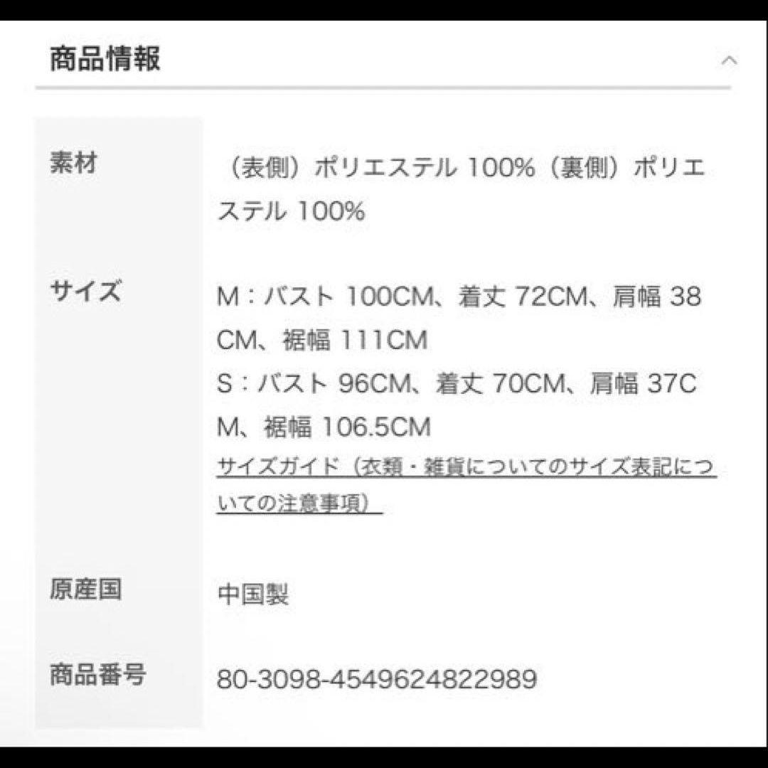 【 Pinky&dianne 】 フォーファージレ