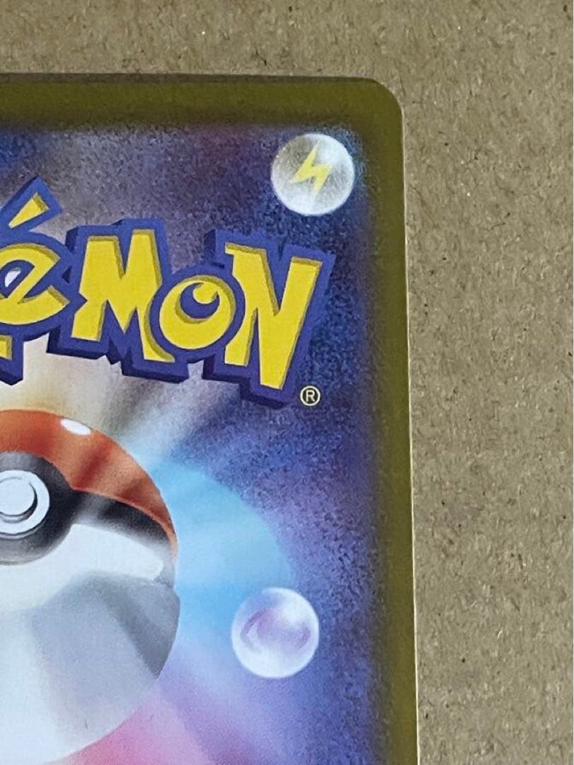 ポケモンカード ムニキスゼロ ニャースex sar SAR 114/080