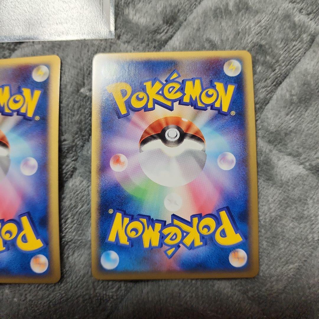 ブーストエネルギー・ワープエネルギー・サイクロンエネルギー　超美品