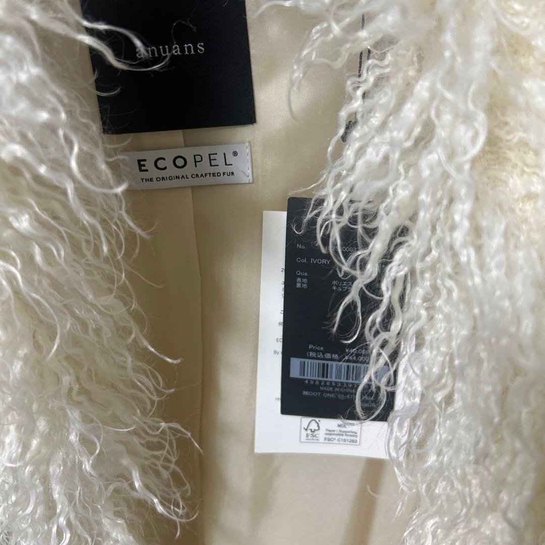 サムさんさま専用！！ anuans ボリュームファーコート