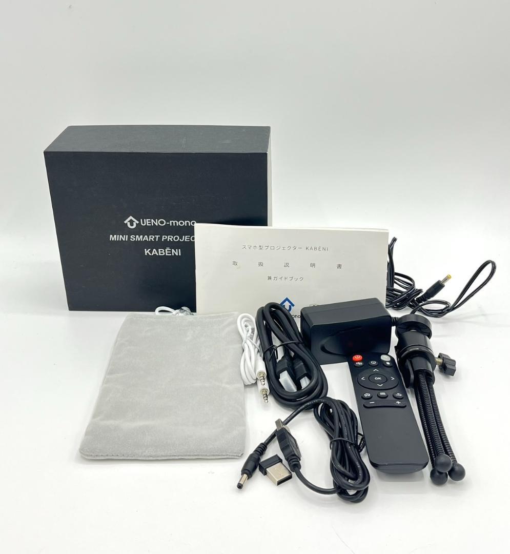 KABENI カベーニ スマホ型プロジェクター T89AQ