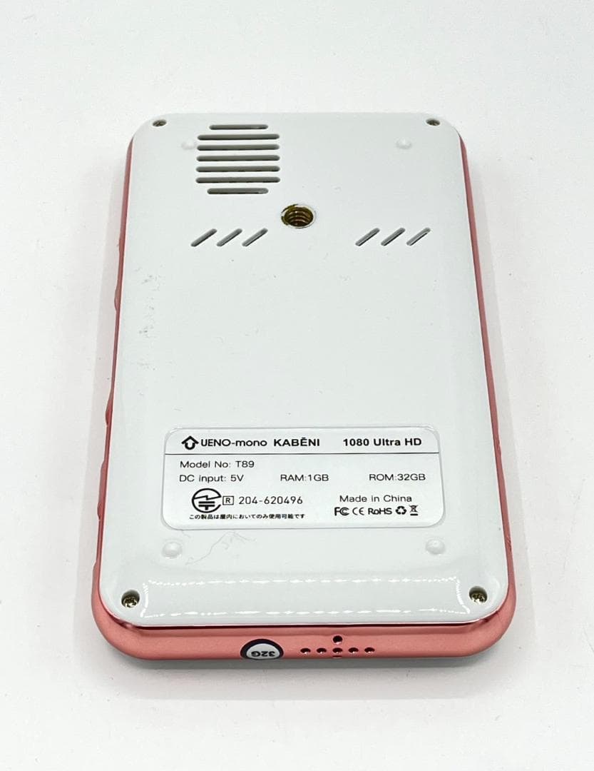 KABENI カベーニ スマホ型プロジェクター T89AQ