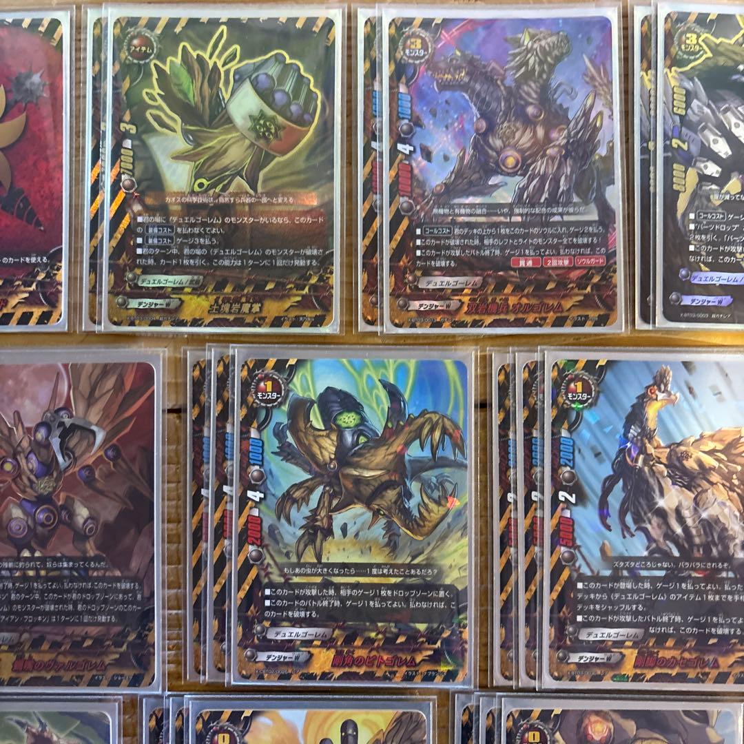 デュエルゴーレムデッキ⑭　バディファイト