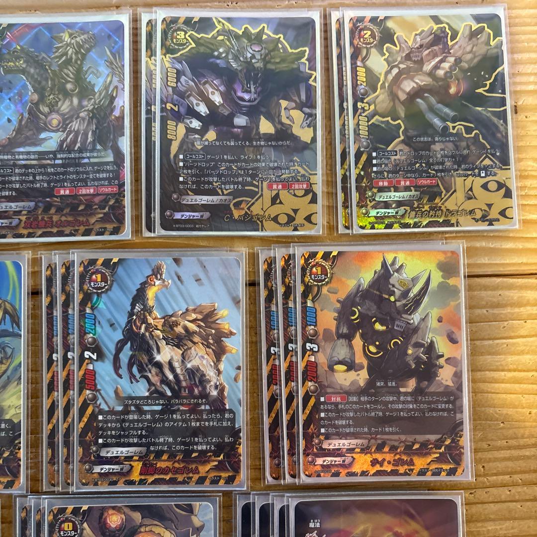 デュエルゴーレムデッキ⑭　バディファイト