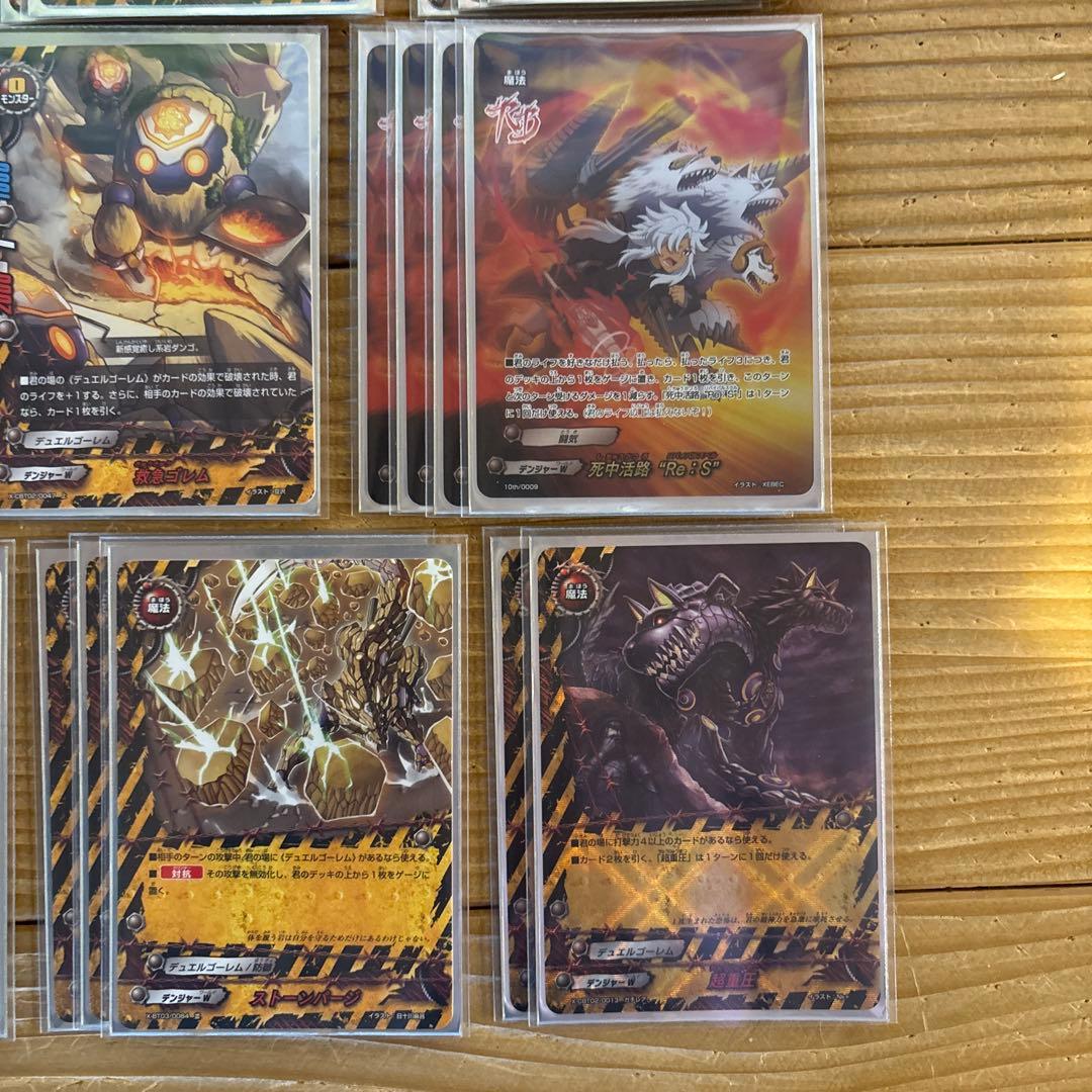 デュエルゴーレムデッキ⑭　バディファイト