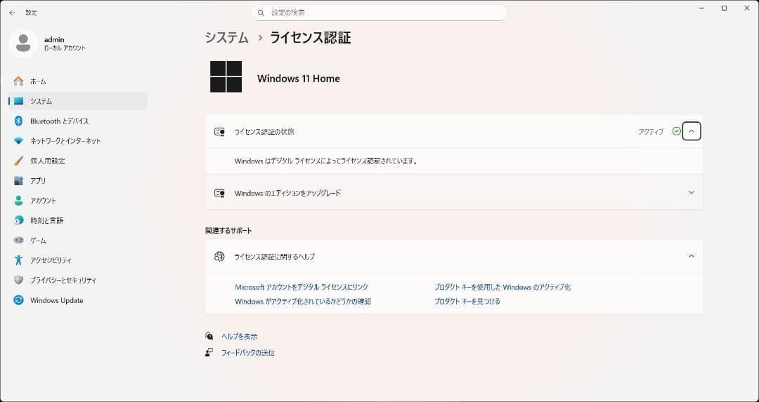 八世代i5/16GB/NVMe512GB/HP ProDesk 400 G5良品