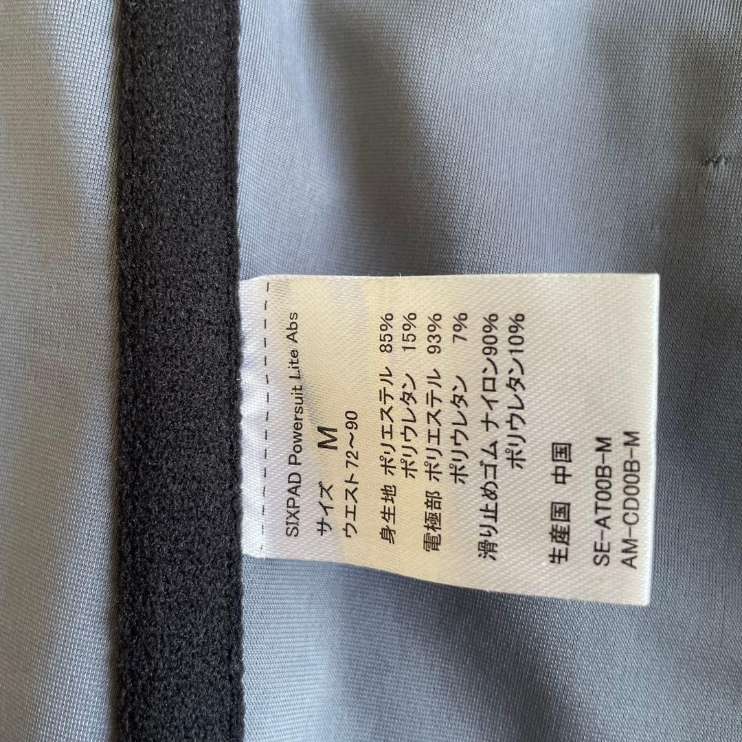 SIXPAD powersuit Abs 【Mサイズ】EMS腹筋