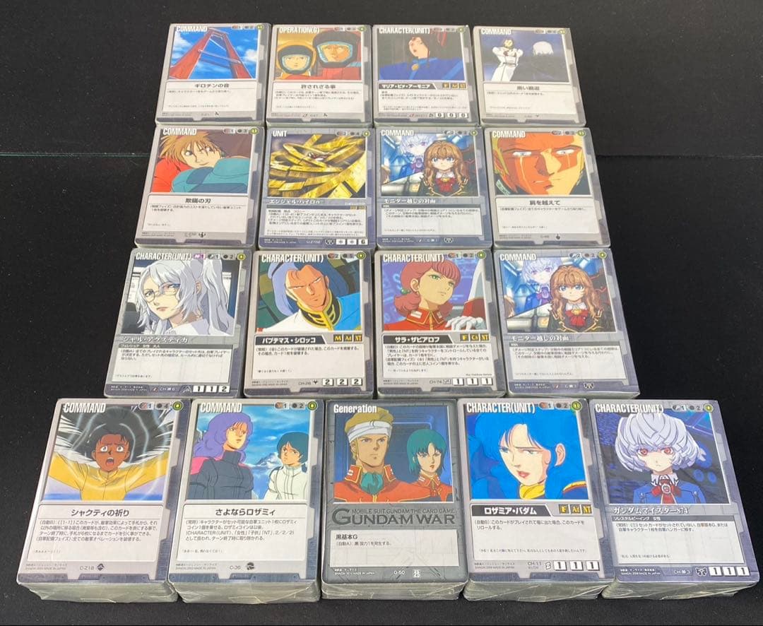 ガンダムウォーカード 黒　まとめ売り⑫約2100枚 十字勲章など