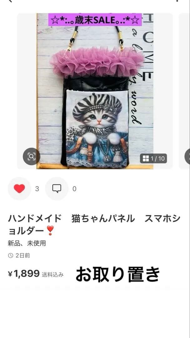 ハンドメイド　コヤンイサムチョン　リトルバレリーナ　ランチトートバッグ❣️