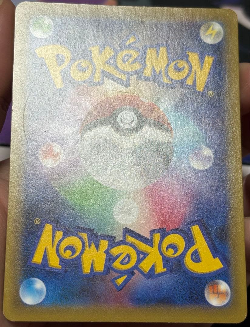 に*中様 グリーンの戦略 SR SM12a TAG TEAM GXタッグオールス