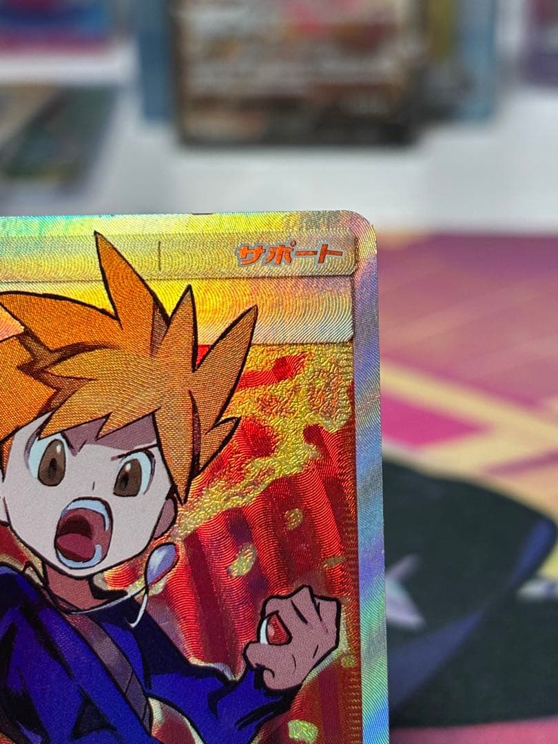 に*中様 グリーンの戦略 SR SM12a TAG TEAM GXタッグオールス