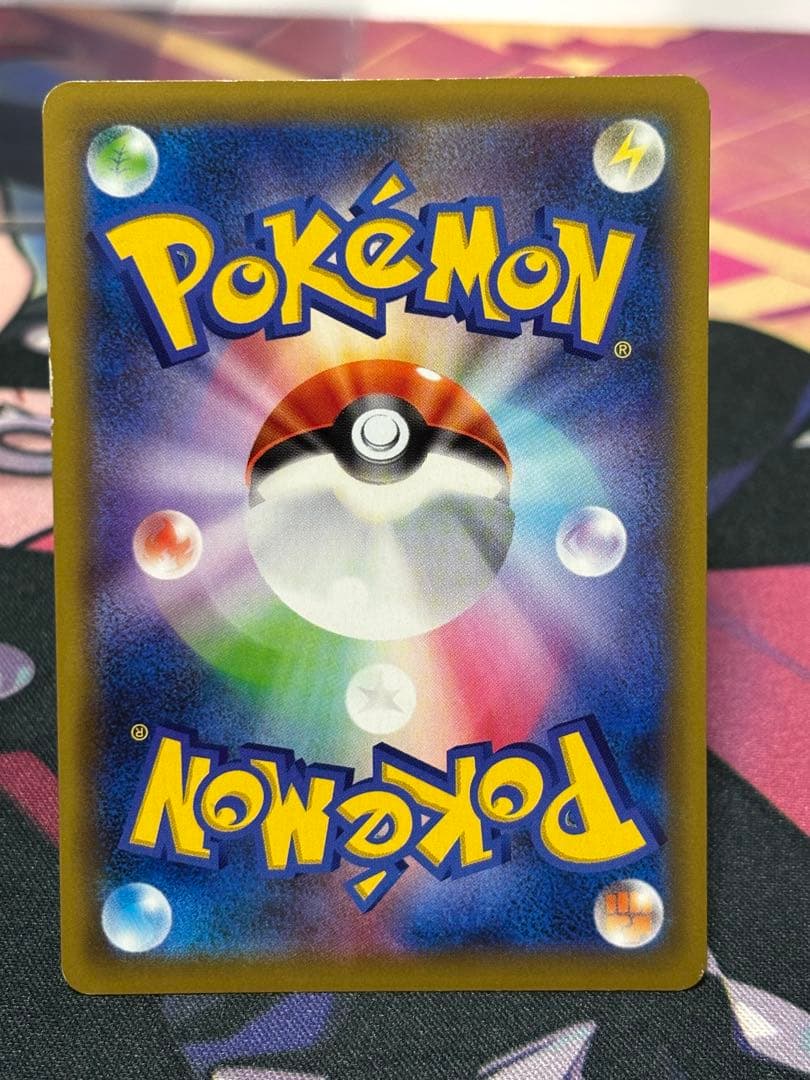 に*中様 グリーンの戦略 SR SM12a TAG TEAM GXタッグオールス