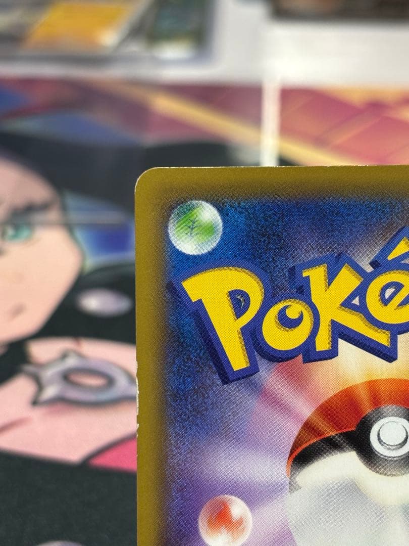 に*中様 グリーンの戦略 SR SM12a TAG TEAM GXタッグオールス