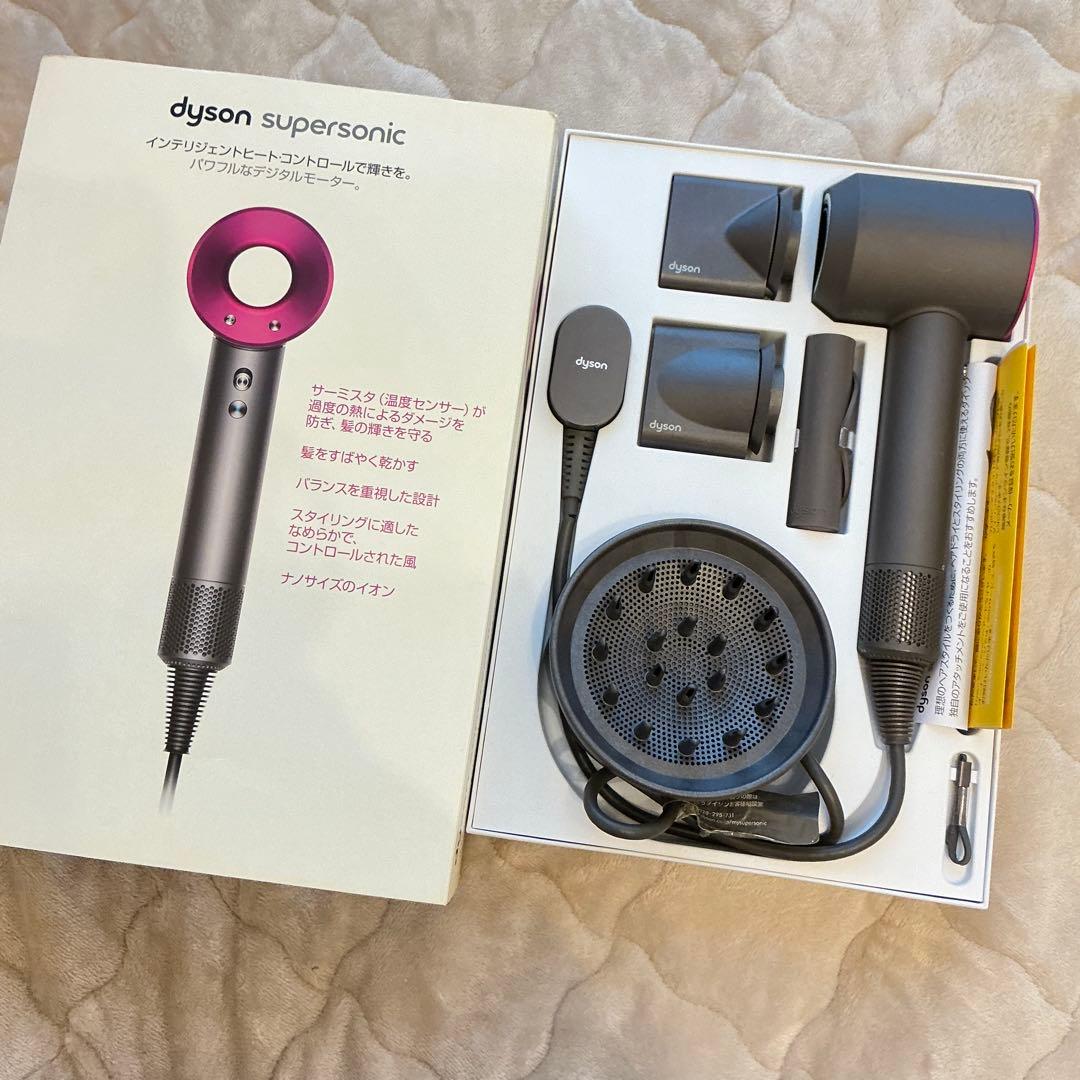 Dyson Supersonic ヘアドライヤー　付属品セット　大風量　ダイソン