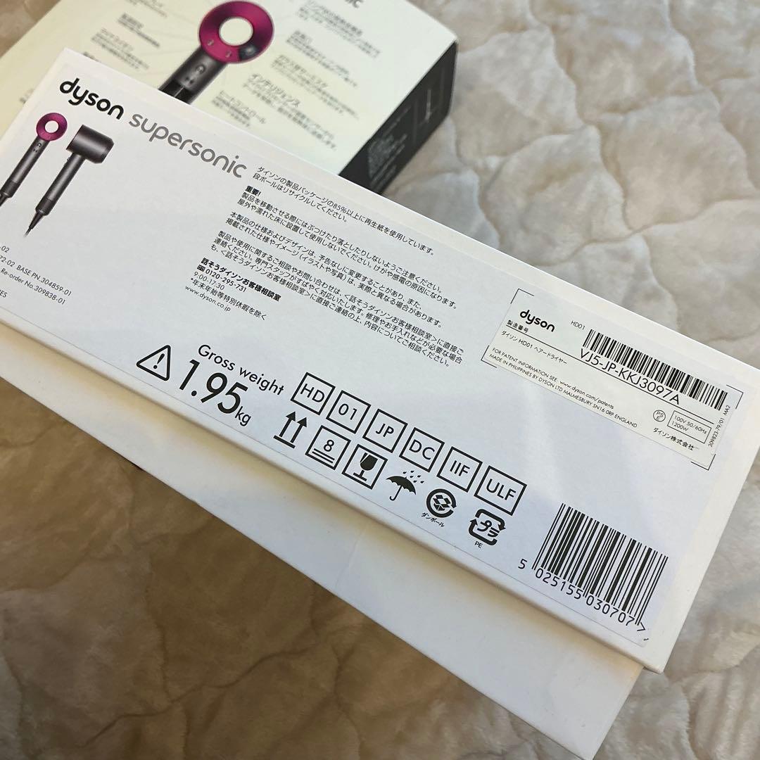 Dyson Supersonic ヘアドライヤー　付属品セット　大風量　ダイソン