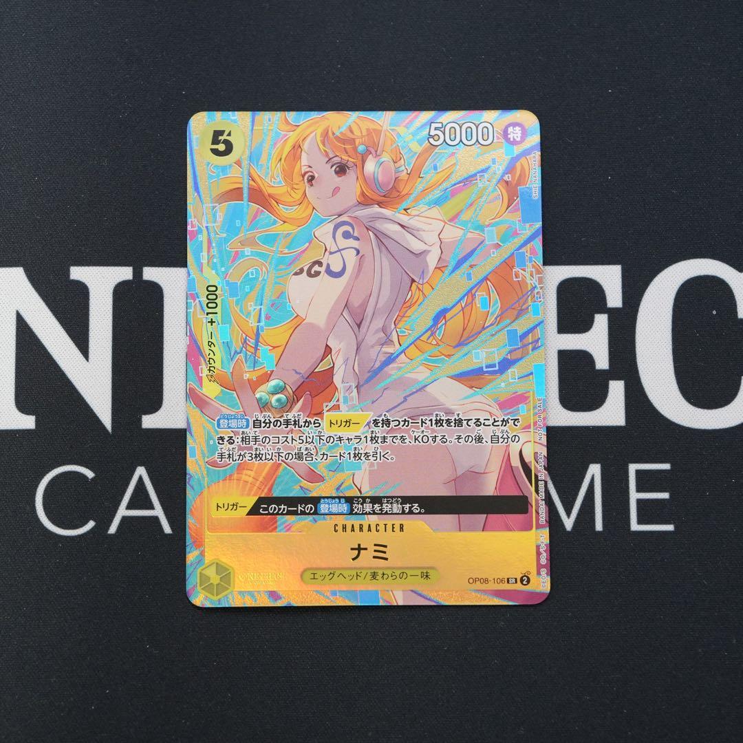 4枚セットで！【ナミ 『プロモーションパックEXVol.3』OP08-106】