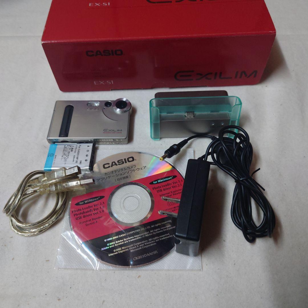 CASIO EX-S1 デジタルカメラ 1.2メガピクセル・箱付き