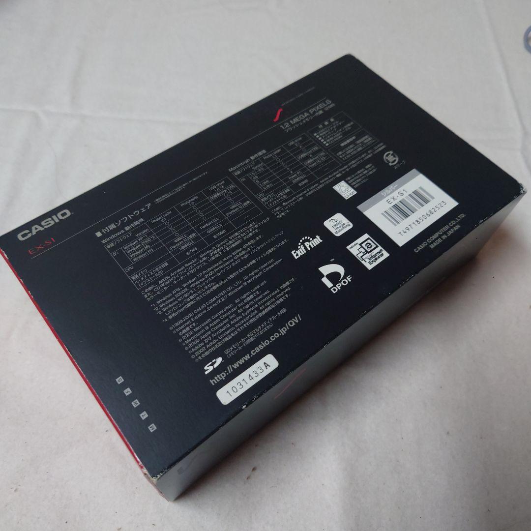 CASIO EX-S1 デジタルカメラ 1.2メガピクセル・箱付き