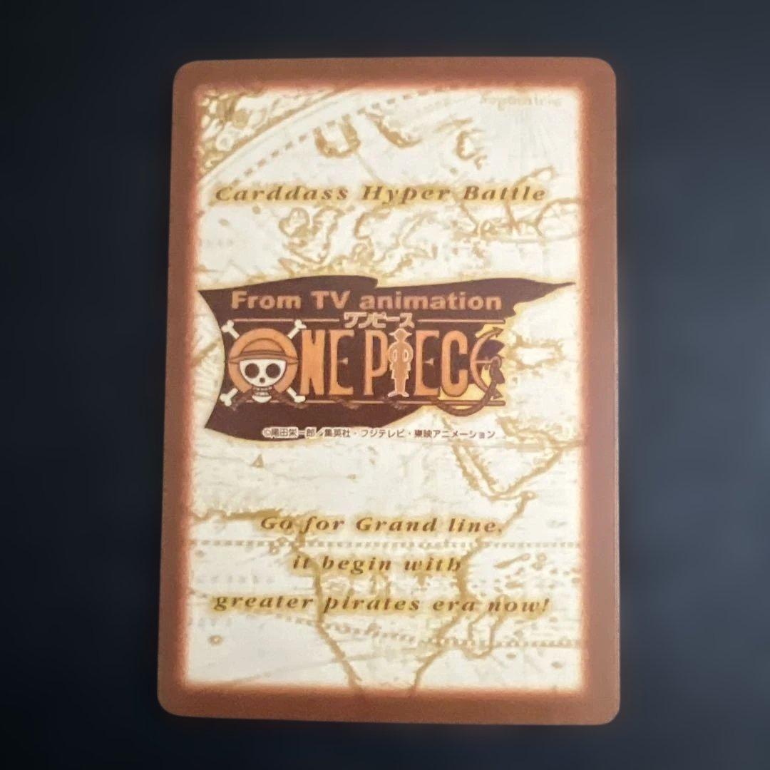 ハイパーバトル　カードダス　ワンピースカードゲーム　ルフィ海賊団　C364
