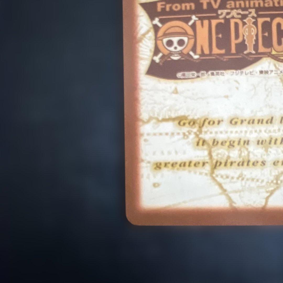 ハイパーバトル　カードダス　ワンピースカードゲーム　ルフィ海賊団　C364