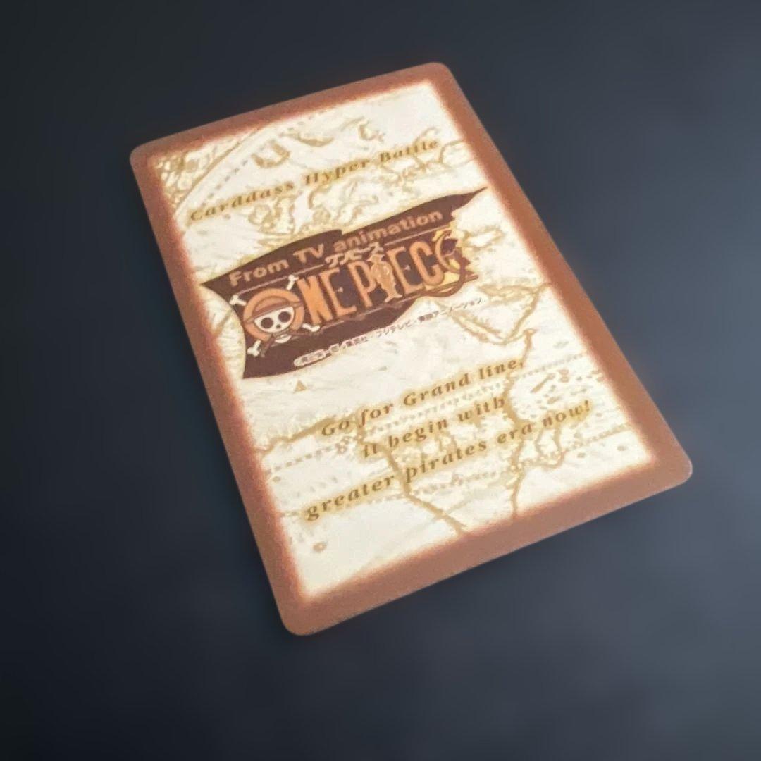 ハイパーバトル　カードダス　ワンピースカードゲーム　ルフィ海賊団　C364