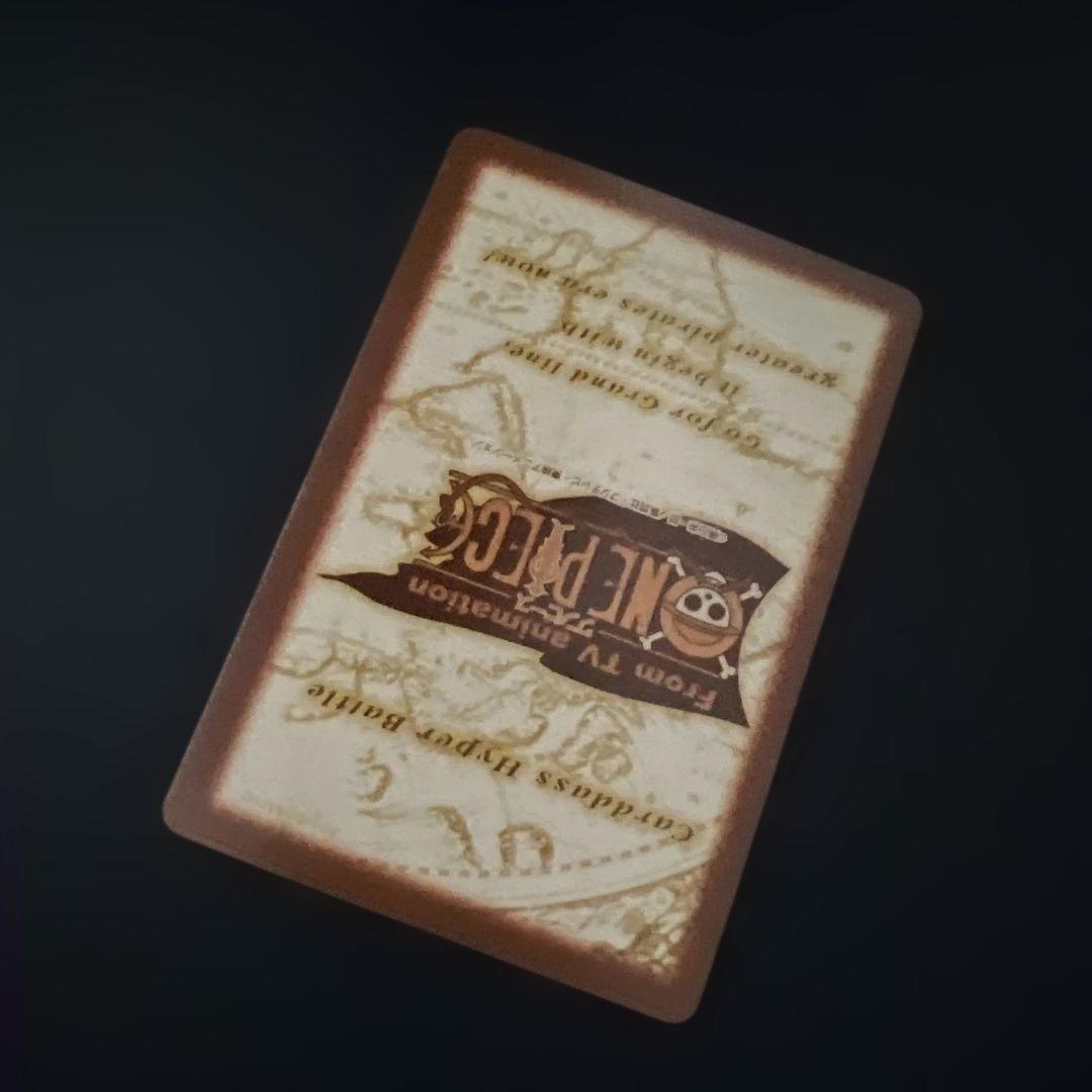 ハイパーバトル　カードダス　ワンピースカードゲーム　ルフィ海賊団　C364