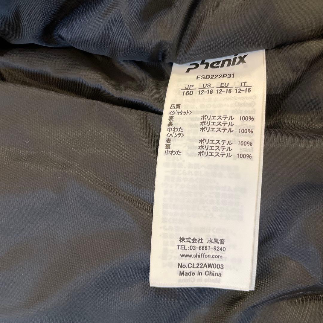 phenix スキーウェア　160サイズ