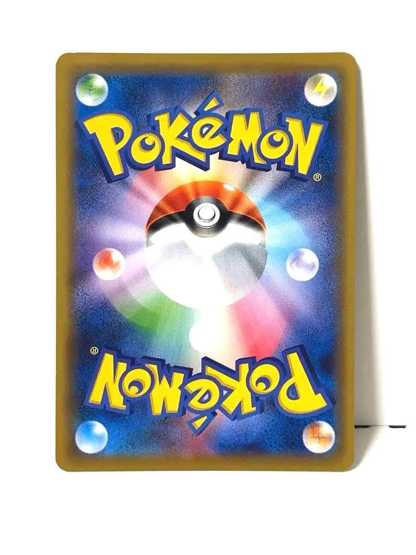 最終値下げ‼️イーブイGXSR SM12a GXタッグオールスターズ