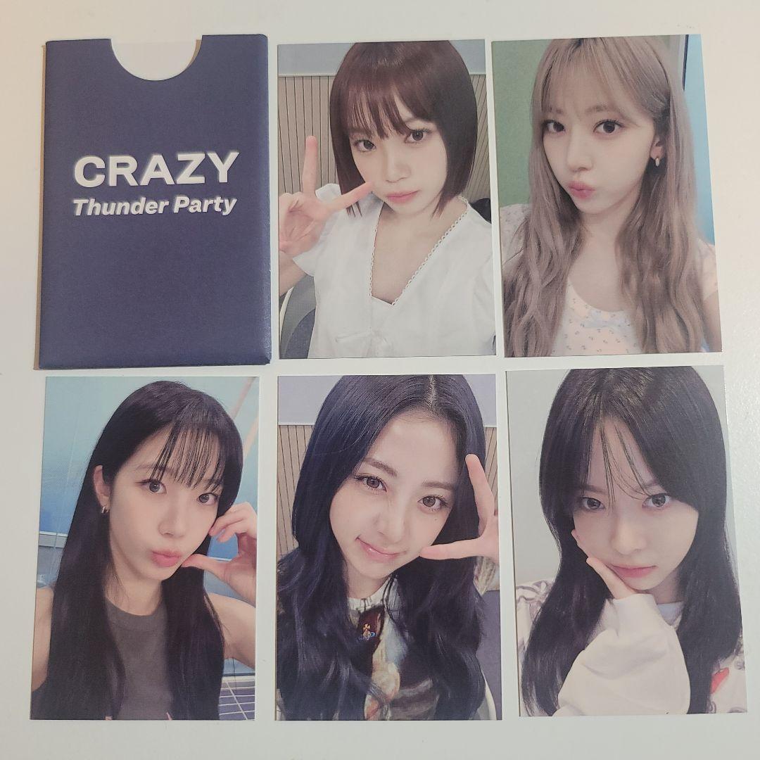 ルセラフィム CRAZY Thunder Party トレカ コンプセット