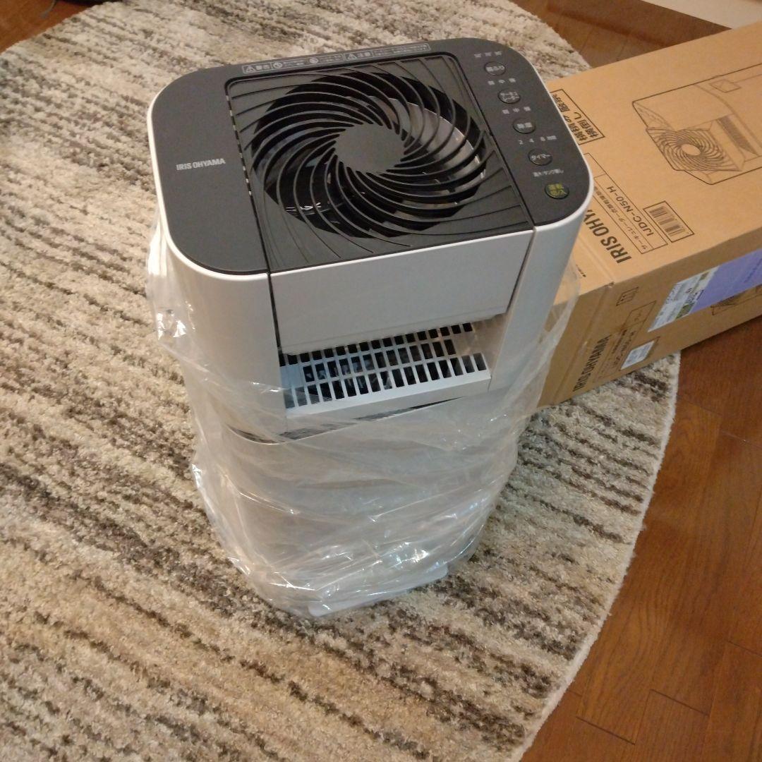 衣類乾燥除湿機　IJDC-N50　2025年製　アイリスオーヤマ