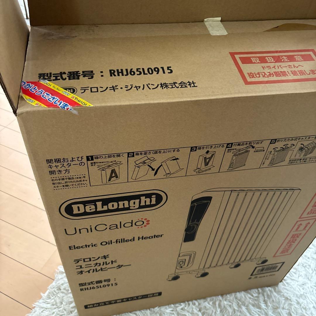 【美品】デロンギ オイルヒーター RHJ65L0915説明書付き