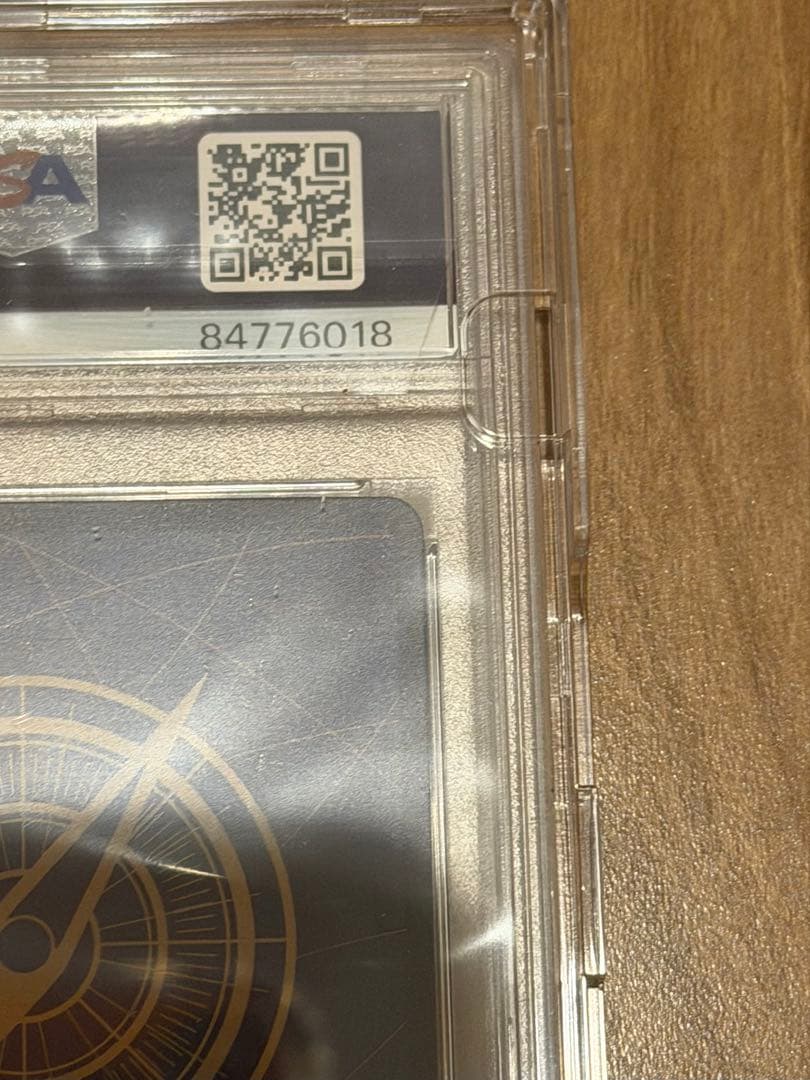 【PSA10】 ヤマトSP 新時代の主役 ワンピースカードゲーム 美品