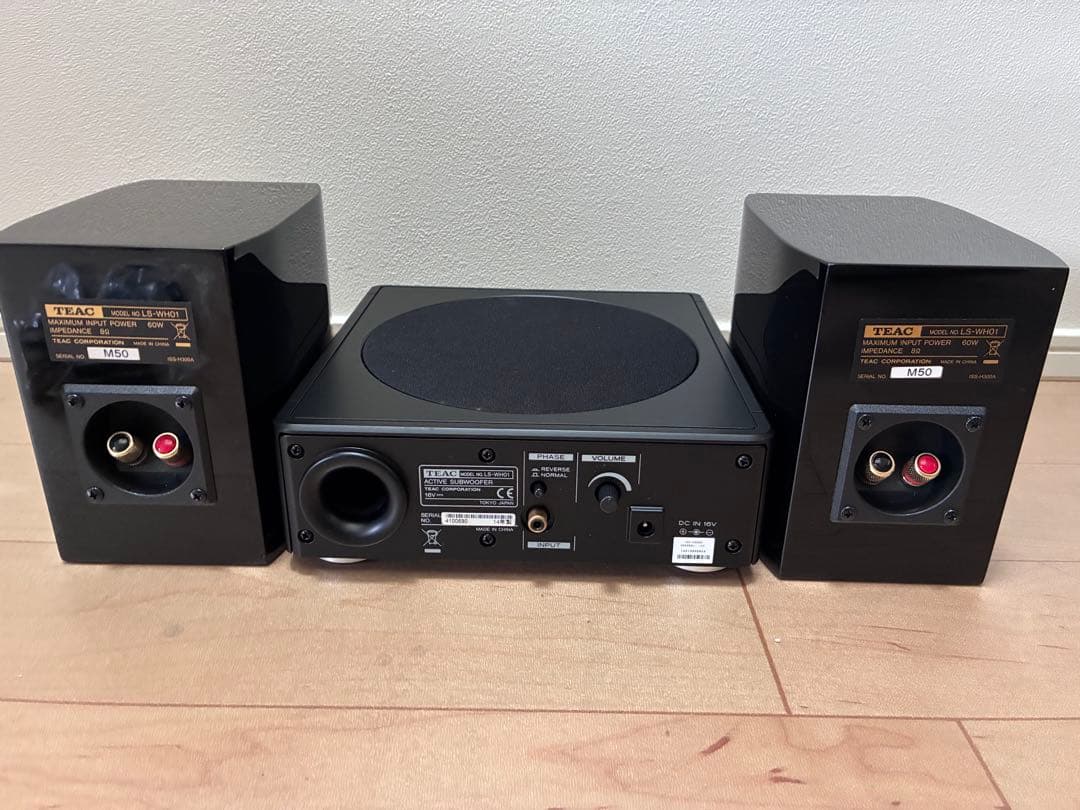 ◆TEAC＊ティアックLS-WH01 ◆2.1chスピーカーシステム