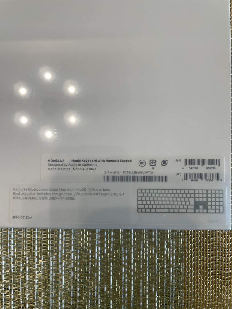 キーボード Magic Keyboard with Numeric Keypad