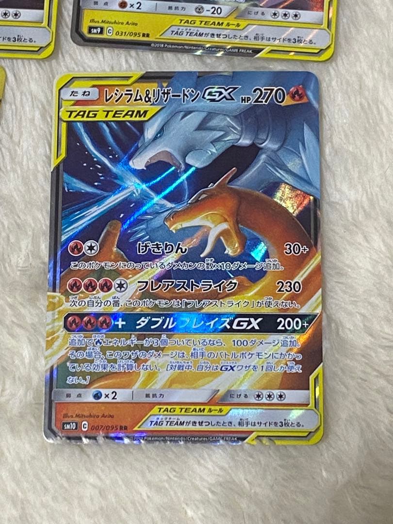 TAG TEAM まとめ　GX コレクション整理