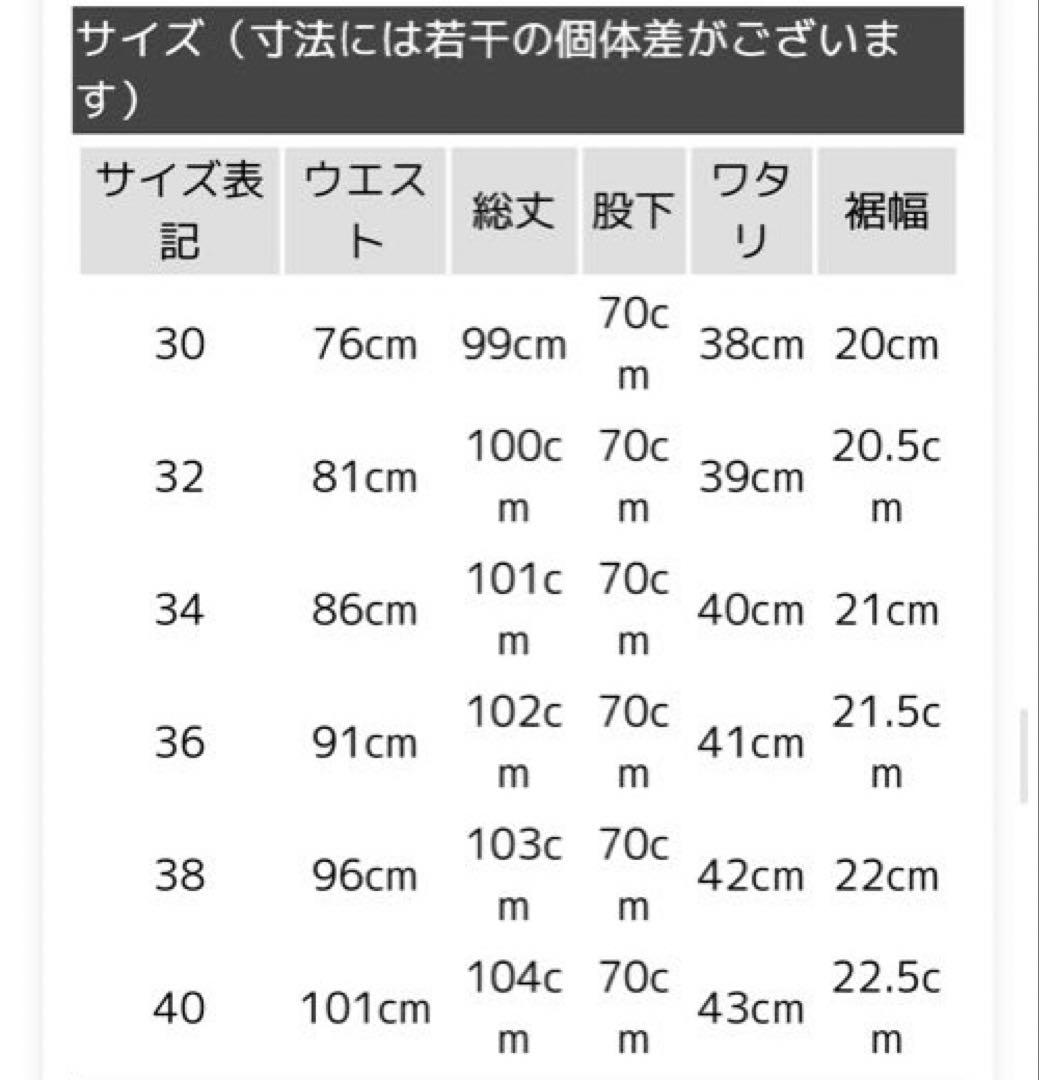 WAIPER.inc M-49 ストレッチトラウザー テーパード WP1141