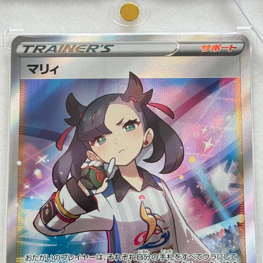 ポケモンカード　マリィ　SR