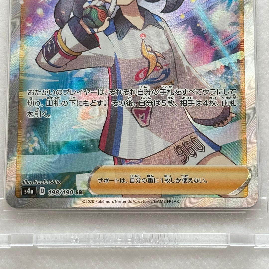 ポケモンカード　マリィ　SR