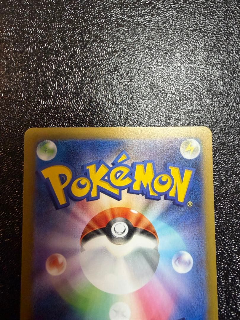 ニャース　ex sar