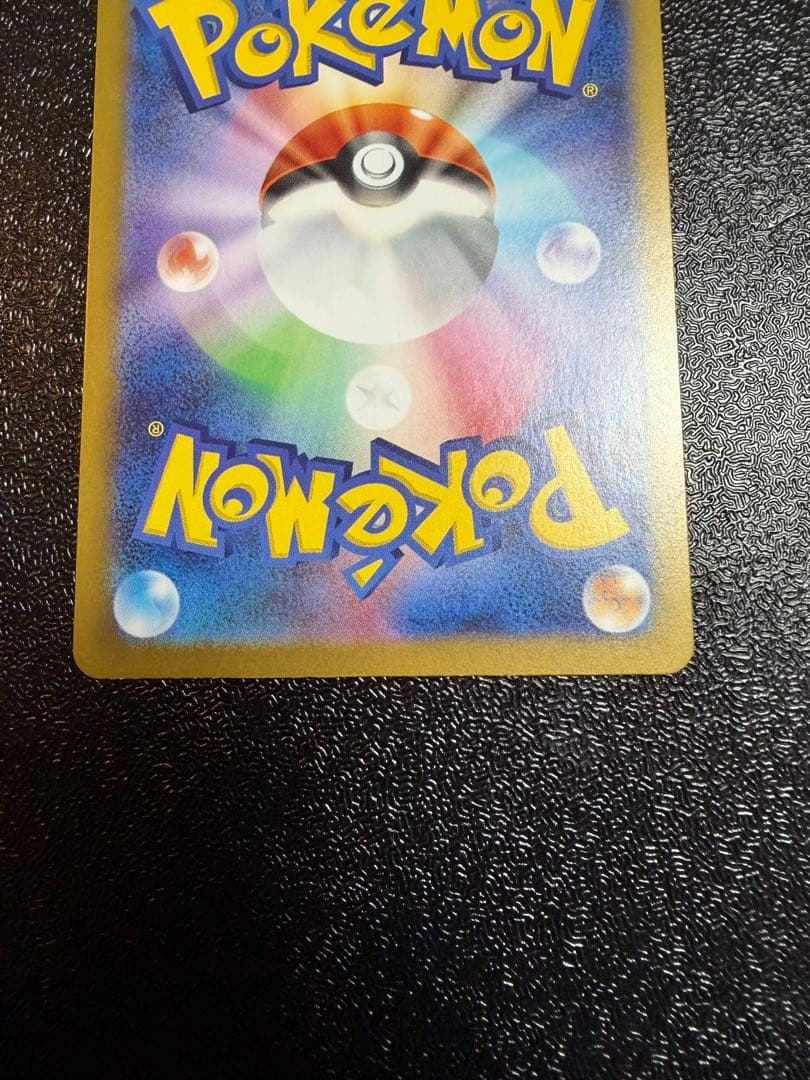 ニャース　ex sar