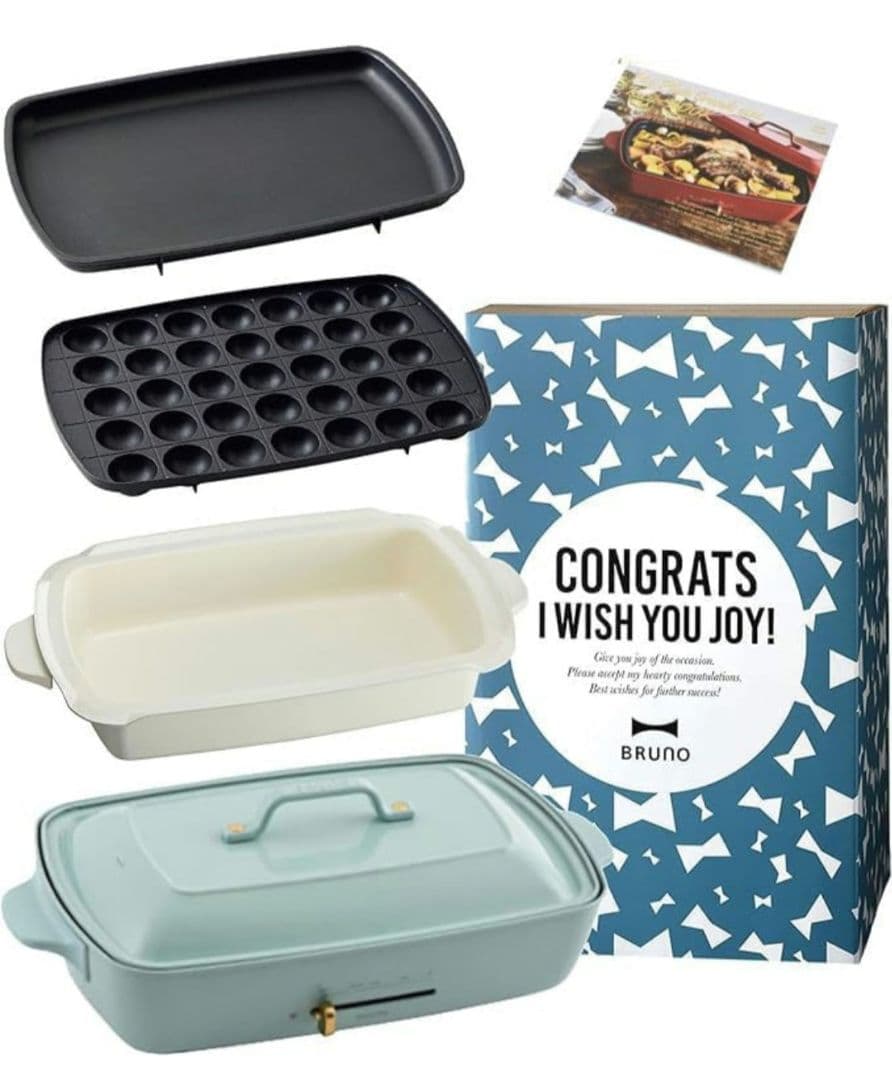 BRUNO ホットプレート グランデサイズ　ブルーグレー　新品