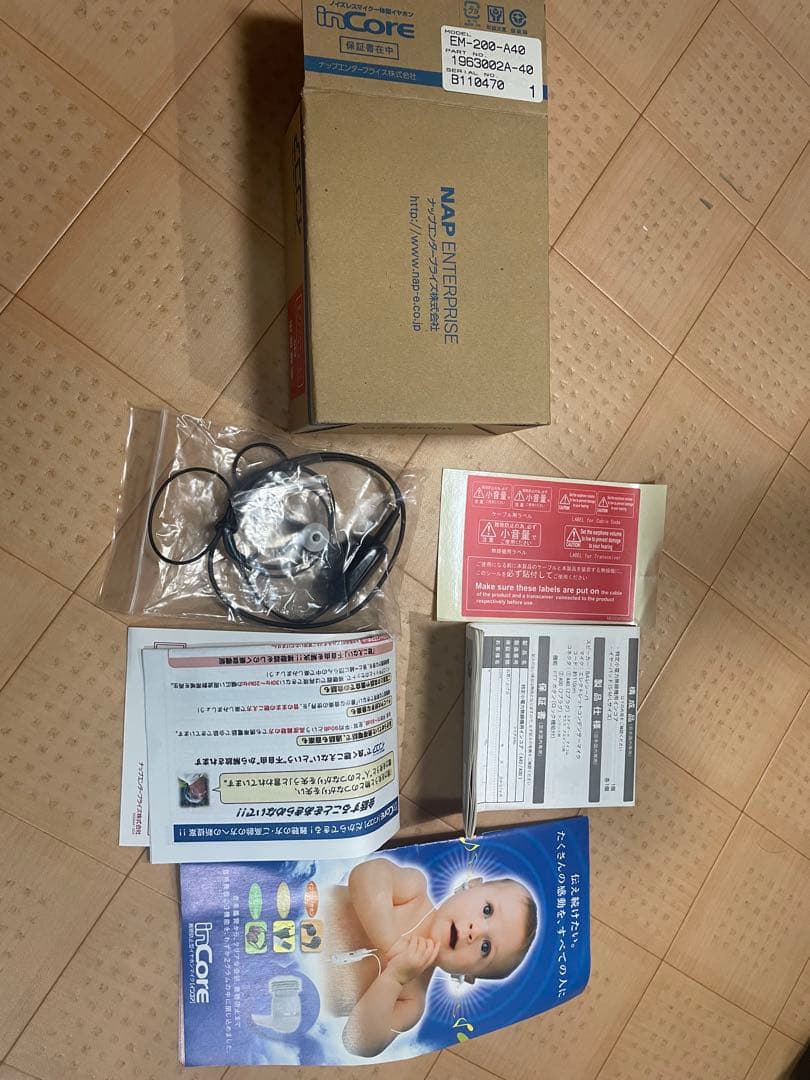 インコア　 EM-200-A40