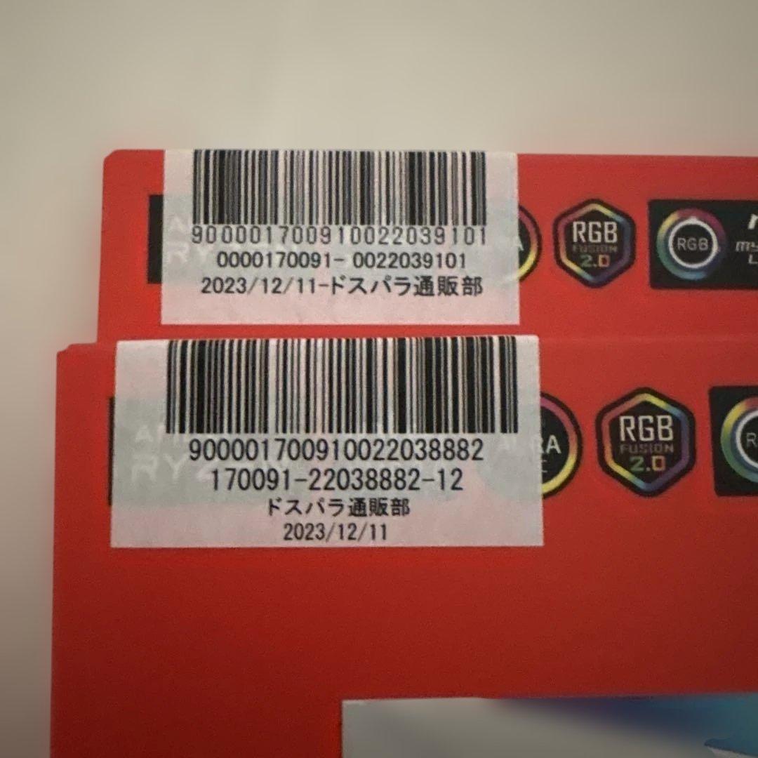 DDR4 3200MHz 32GB (1枚8G✕4枚)