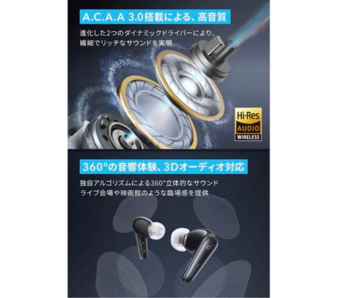 イヤホン Anker