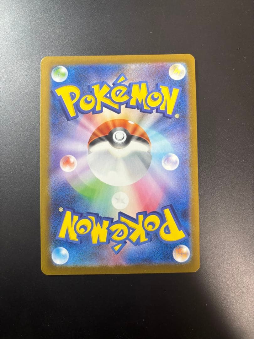 メガサーナイトex SAR ポケモンカード メガシンフォニア