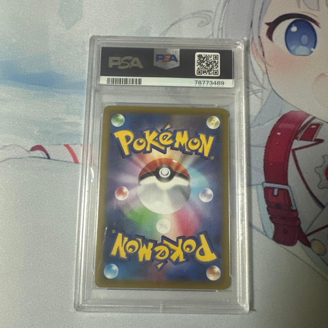 2022 ピカチュウ CHR PSA10 ダークファンタズマ