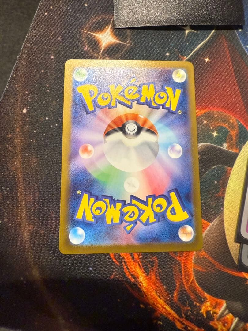 メガゲンガーex ピカチュウex SAR 相場に応じて値段変更していきます。