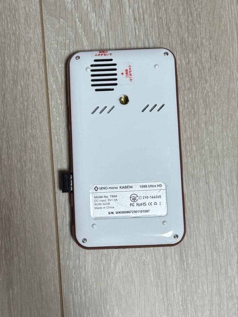 当日発送　UENO-mono KABENI プロジェクター　備品