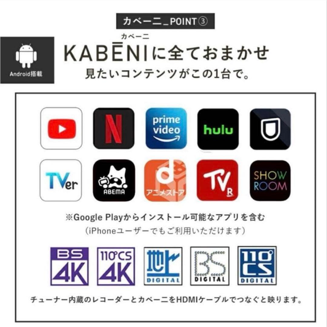 当日発送　UENO-mono KABENI プロジェクター　備品